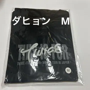 TWICE 팝업 라이브 티셔츠 다현 M 사이즈