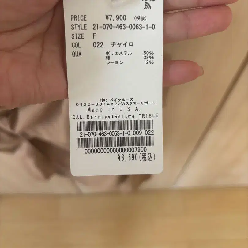 4번째 상품 이미지