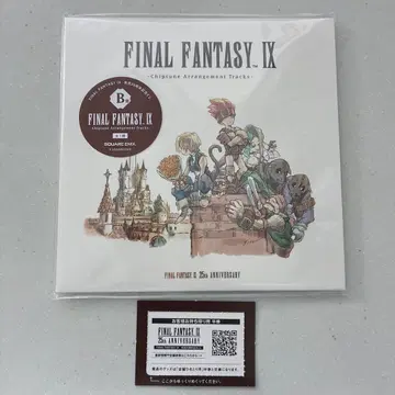 FINAL FANTASY IX 25주년 기념 복권 B상 CD