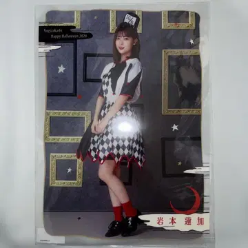 노기자카46 이와모토 렌카 클리어 포스터 할로윈