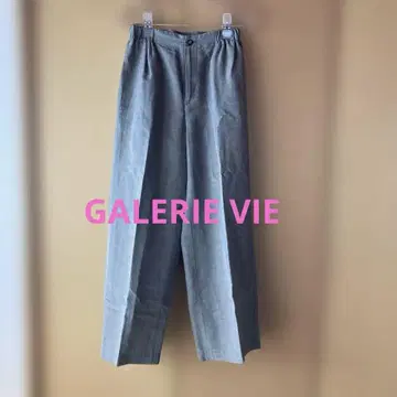 GALERIE VIE 린넨 실크 세미 와이드 팬츠 S
