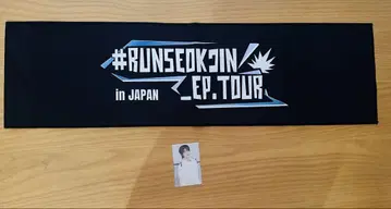 JIN RUNSEOKJIN in JAPAN 슬로건 트레이딩 카드 포함