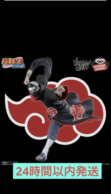 NARUTO 나루토 질풍전 가쿠토 피규어