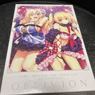 미개봉 CD 노라와 황녀와 길고양이 하트 2 사운드 트랙 OBLIVION