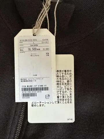 Steven Alan 밀라노 리브 스탠드 카라 베스트 남성용 L