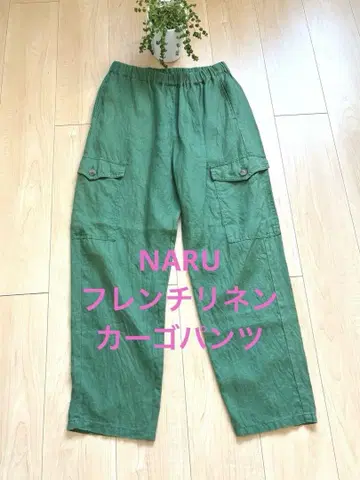 NARU 프렌치 린넨 카고 팬츠