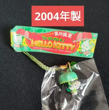 지역 키티 신슈 한정판 파랑 사과 우산 네츠케