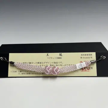 여름 아이템 레이스 교토 스이아라시 공방 제작 여성용 마그넷 겉옷 끈