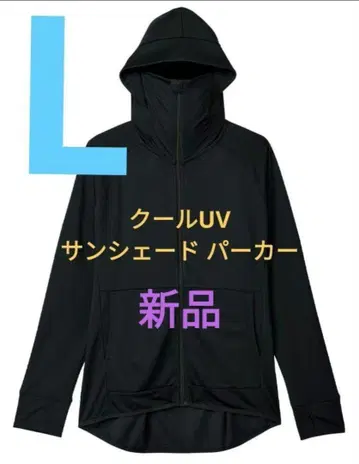 미사용 새상품 워크맨 쿨 UV 선쉐이드 후드티 L 사이즈 블랙