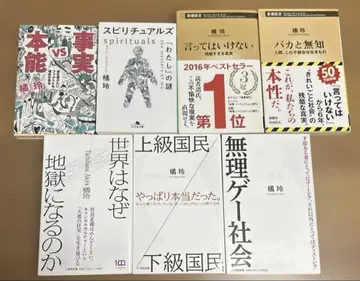 키치 레의 7권