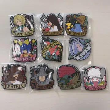 FF9 복권 라바 키 컴프 세트