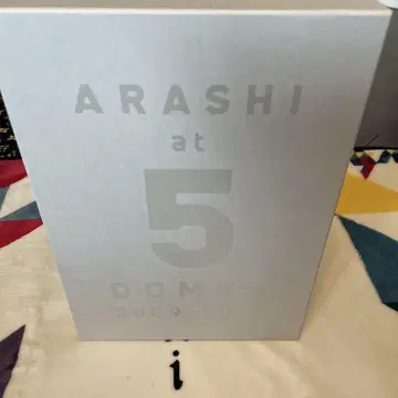 ARASHI at 5 DOMES 팜플렛 10권 세트