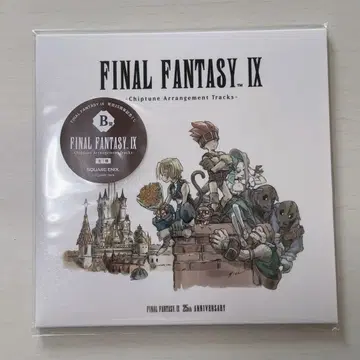 FF9 복권 B상 CD