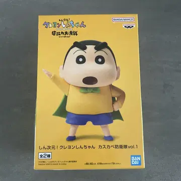 크레용 신짱(짱구는 못말려(크레용 신짱)) 초능력 대결전 피규어 신짱