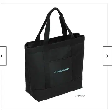 던롭 라켓 백