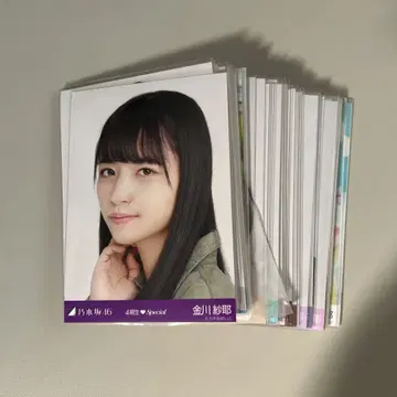 노기자카46 가네카와 사야 브로마이드 묶음 판매