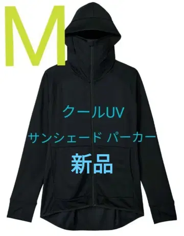 미사용 새상품 워크맨 쿨 UV 선쉐이드 후드티 M 사이즈 블랙