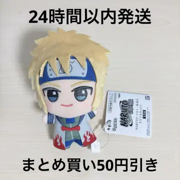 NARUTO-나루토- 돌풍전 SD 인형 vol.1 나미카제 미나토