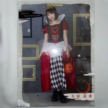 노기자카46 요다 유키 클리어 포스터 할로윈
