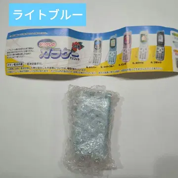 추억의 피처폰 마스코트 라이트 블루 가챠