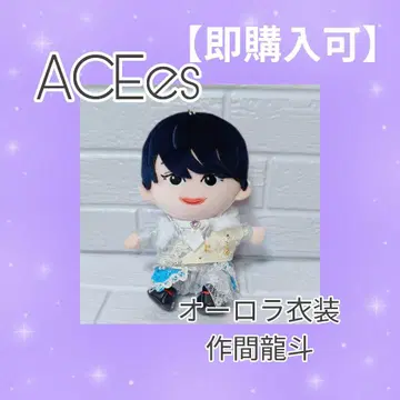 ACEes 오로라 의상  사쿠마 류토  하피누이 의상