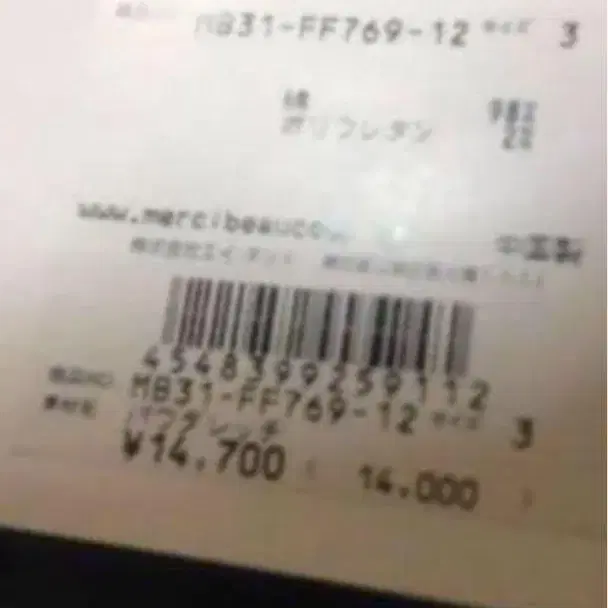 6번째 상품 이미지