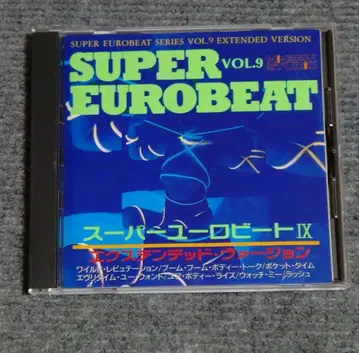 슈퍼 유로 비트 Vol.9 SUPER EUROBEAT 디스코