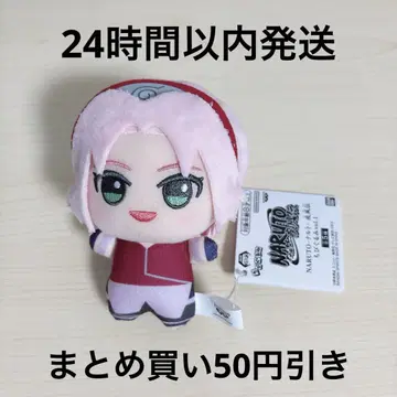 NARUTO-나루토- 질풍전 SD 인형 vol.1 하루노 사쿠라