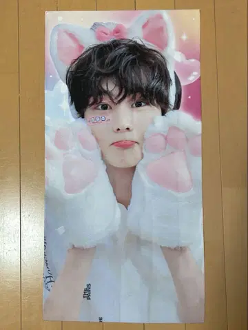 ENHYPEN 정원 슬로건