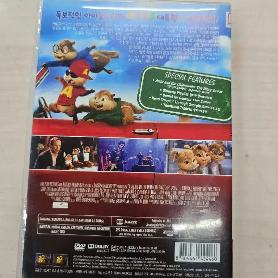 DVD] Animation \, image size:900x900