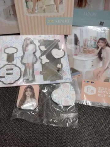 아이릿 민주 3개 세트 에니마이 복권 ILLIT 민주 새상품