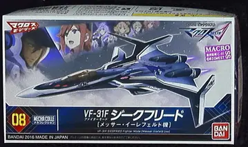 반다이 VF-31F 지크프리드 파이터 모드 (메사 이레펠트 기)