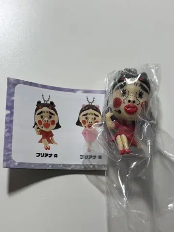 브리아나 기간테 마스코트 볼 체인 vol.3 가챠 브리아나 A