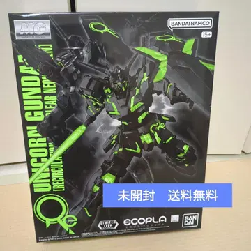 MG 1/100 유니콘 건담 리서큘레이션 컬러 미개봉 무료배송