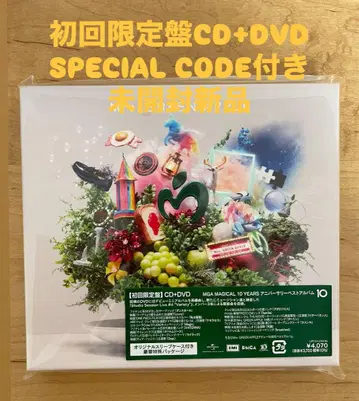 Mrs.GREEN APPLE 기념일 앨범 10 초회 한정판