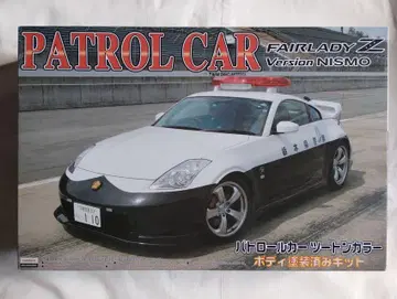 칭다오 1/24 닛산 FAIRLADY Z NISMO 패트롤카 미제작품