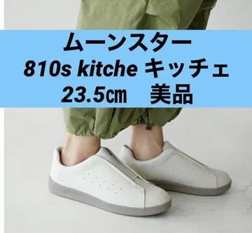 MOONSTAR 문스타 810s 에이트텐스 KITCHE 23.5