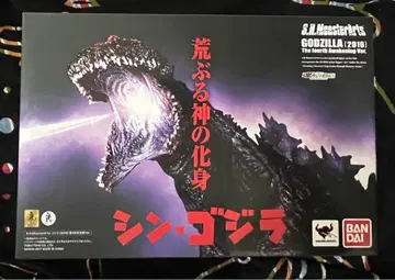 S.H.MonsterArts 신 고질라 2016 각성 Ver 몬스터