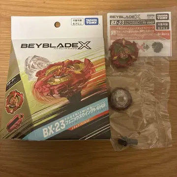 베이블레이드 X BX-23 스타터 피닉스 윙 9-60GF