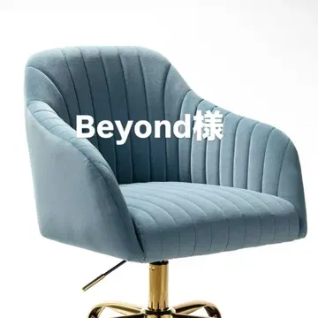 Beyond 님, 오늘 발송했습니다!