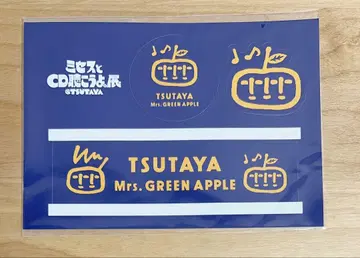미세스와 함께 CD 듣자. 전 TSUTAYA 콜라보 스티커