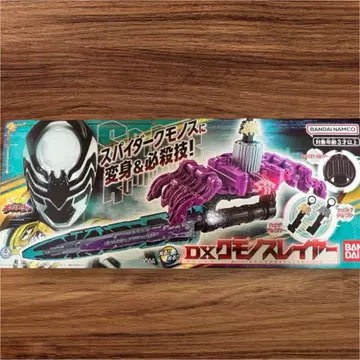 왕의 전대 킹오거 DX 쿠모노 슬레이어