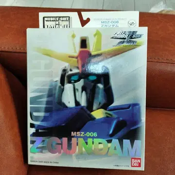 EXTENDED MS IN ACTION!! MSZ-006 Z 건담