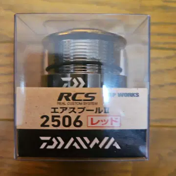 다이와 RCS 에어 스풀 II 2506