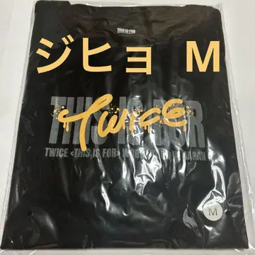 TWICE 팝업 라이브 티셔츠 지효 M 사이즈