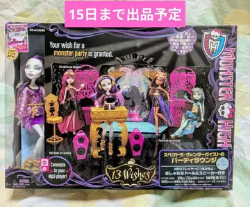 Monster High 13 Wishes 파티 플레이 세트