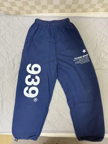 아카이브 볼드 939 프린트 스웨트 팬츠