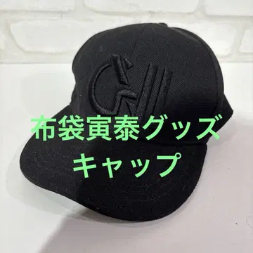 헝겊 가방 굿즈 로고 캡