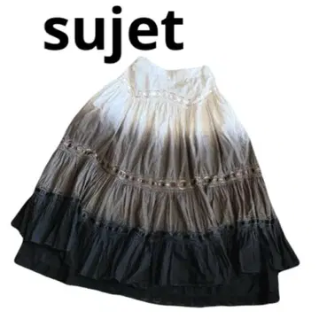 sujet 티어드 그라데이션 프릴 롱 스커트 사이즈 38