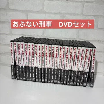 아부나이 형사 DVD 매거진 세트
